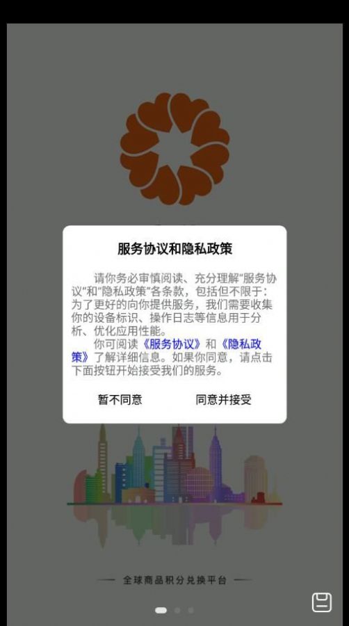良木豆電商