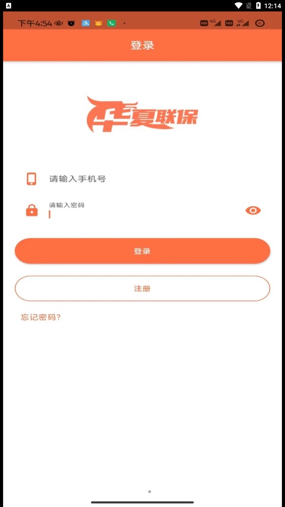 華夏聯(lián)?？照{(diào)