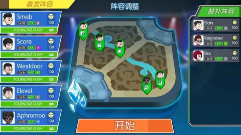 電競(jìng)傳奇