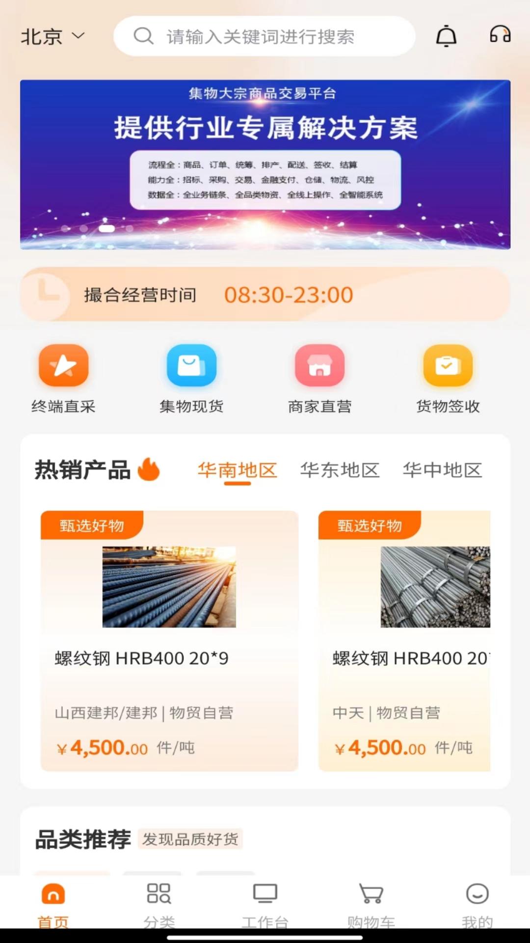 集物網(wǎng)