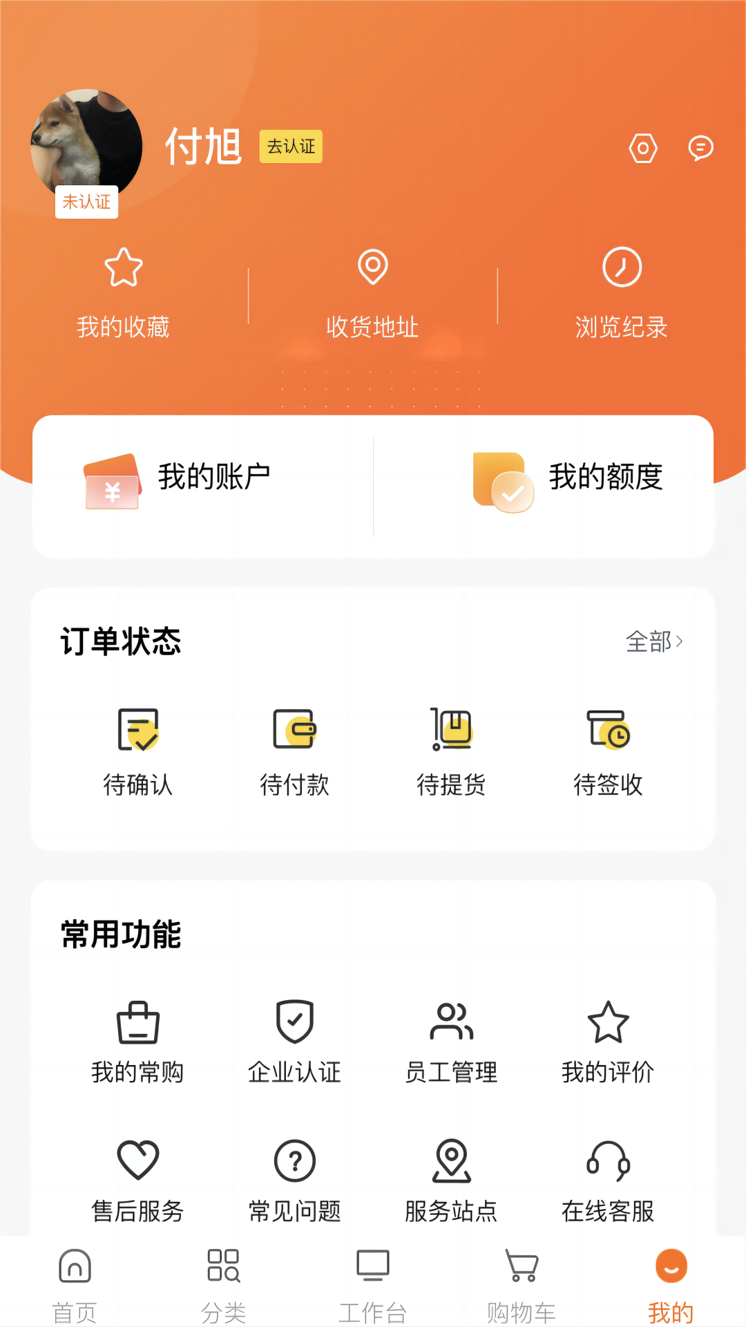 集物網(wǎng)