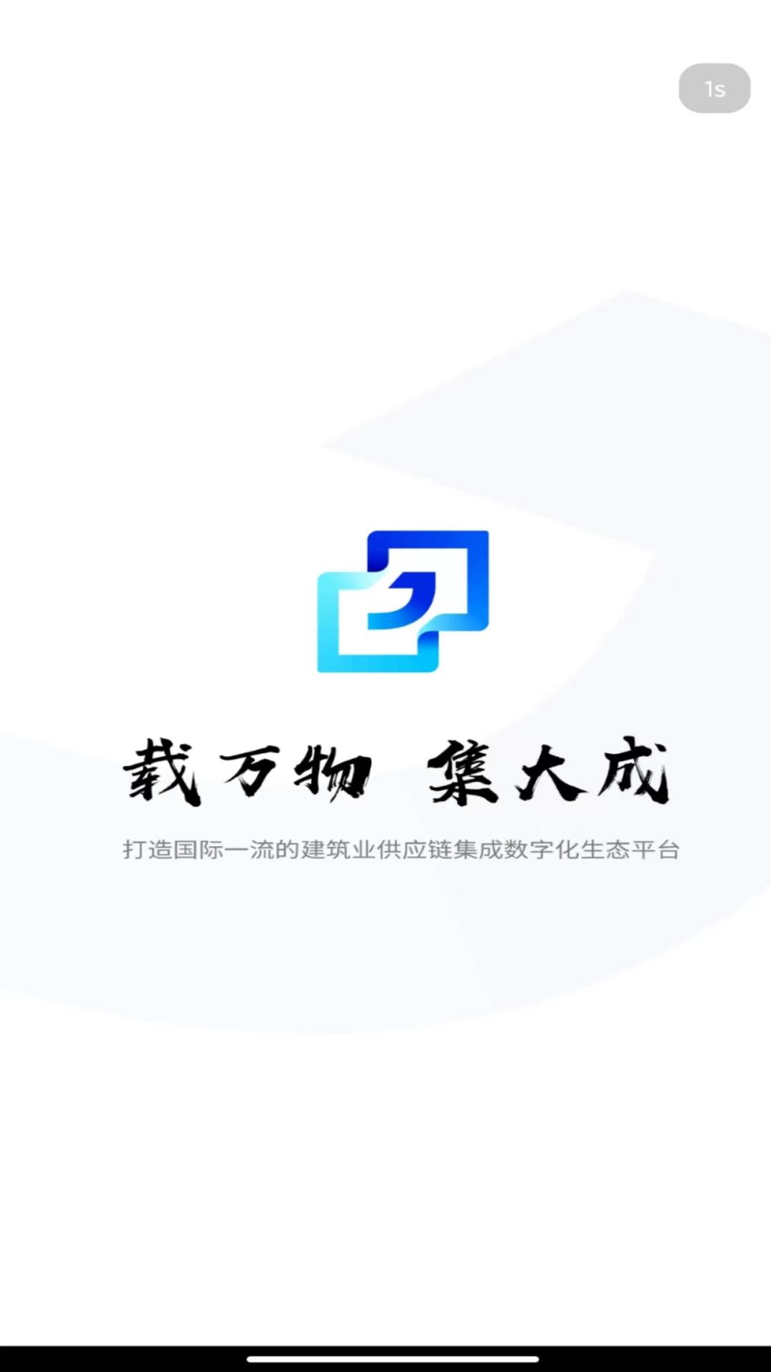 集物網(wǎng)