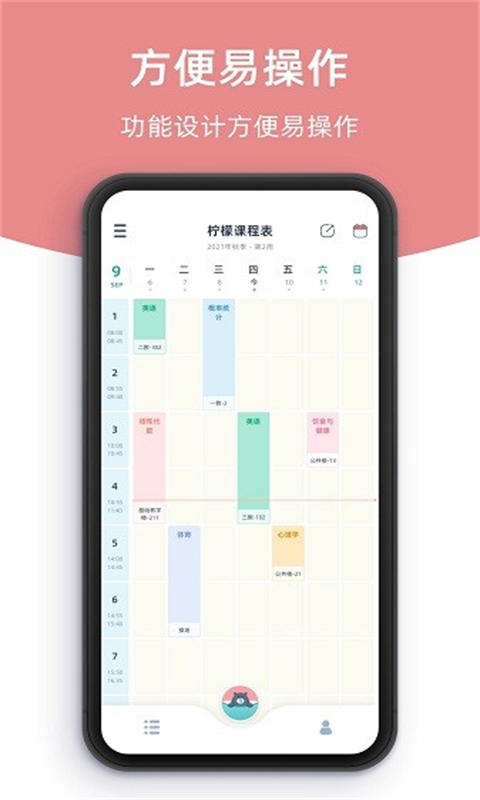 是個好物阿