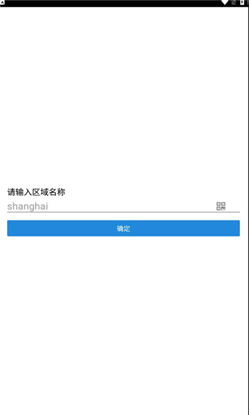 青島在 線工單