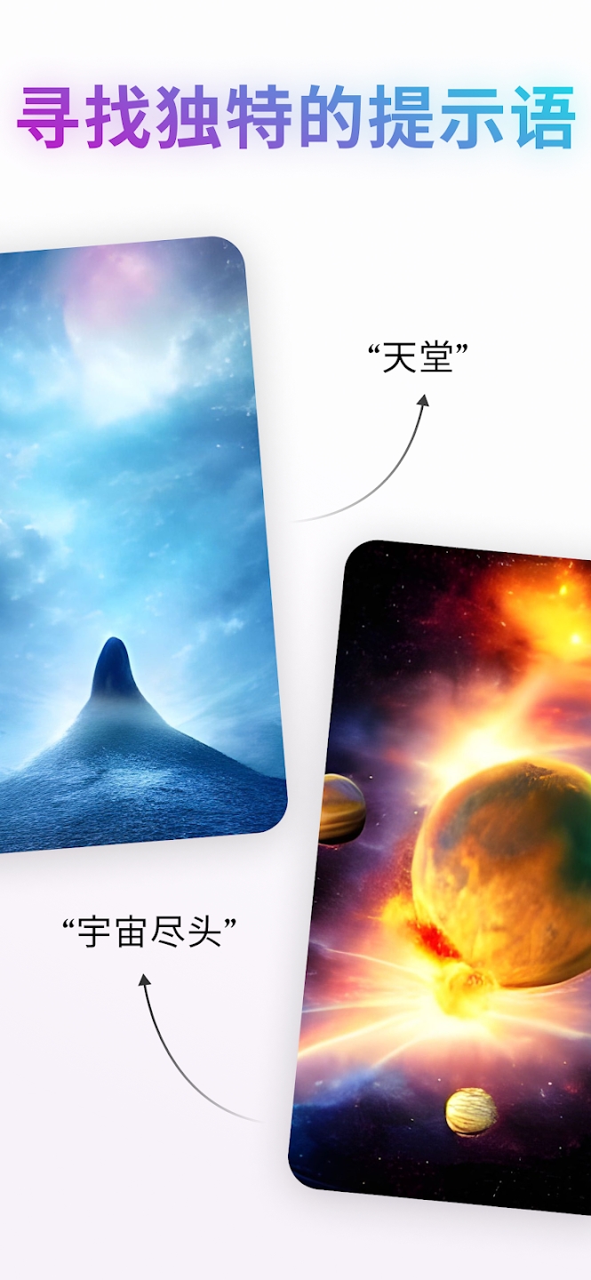 Wonder AI繪畫