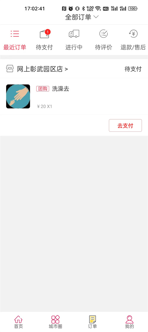 网上彰武