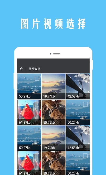 視頻恢復寶