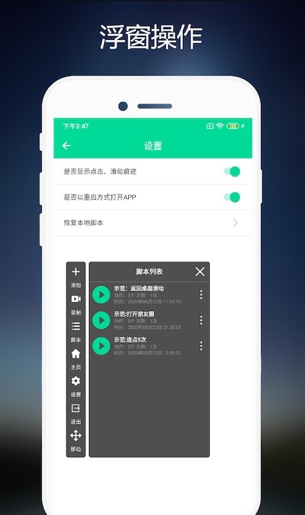 小手連點(diǎn)器
