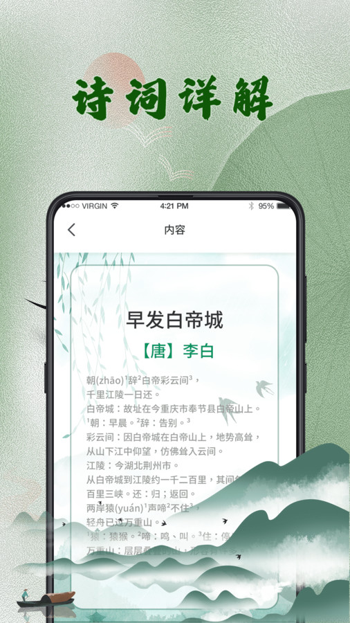漢語字典詞典