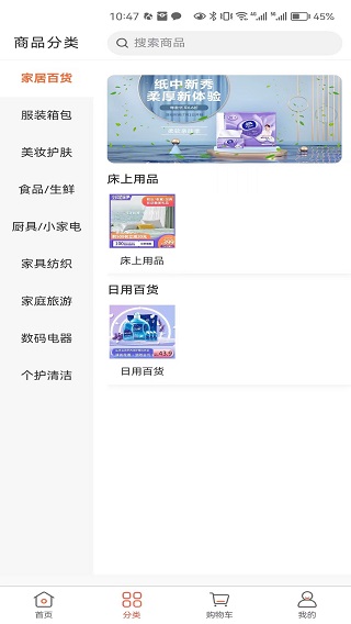 好先生優(yōu)選