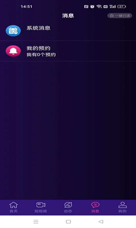 糖書