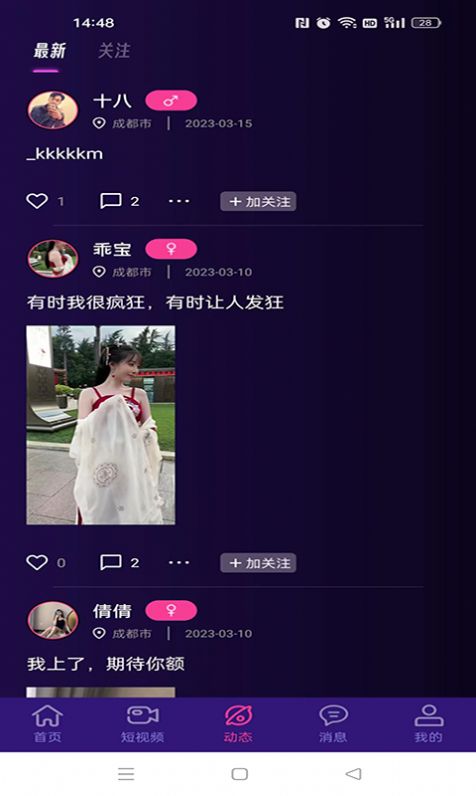 糖書