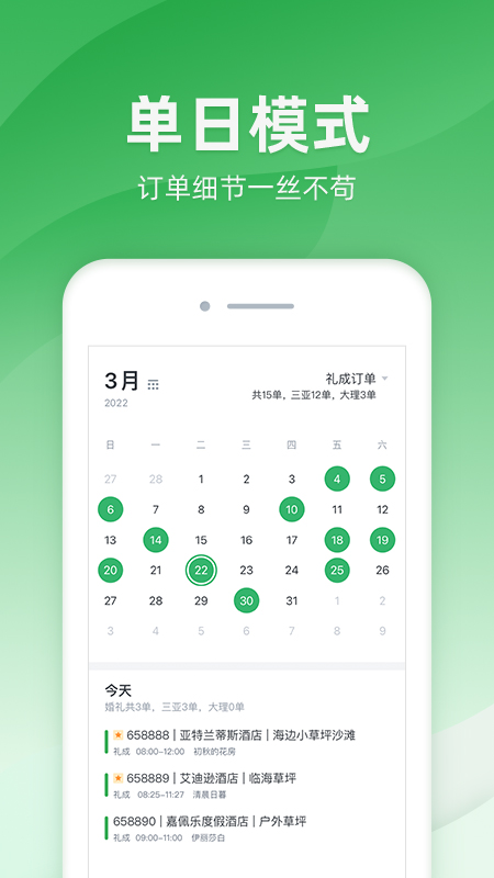 司馬
