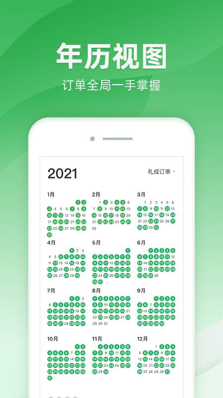 司馬