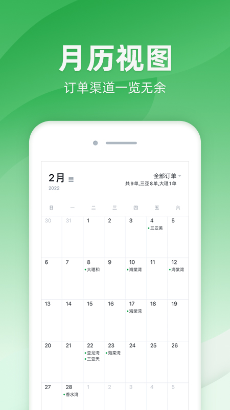 司馬
