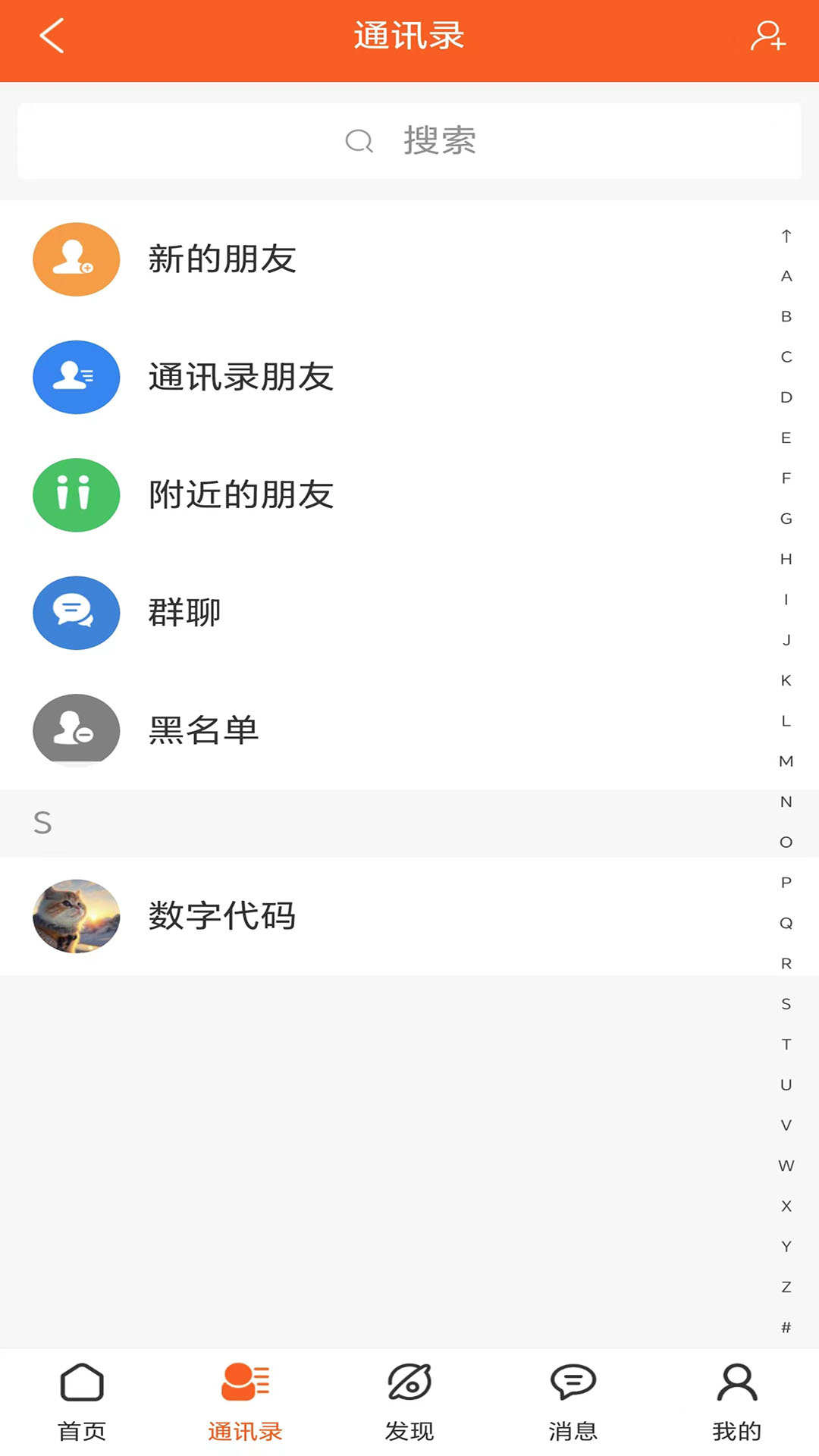 億美精選