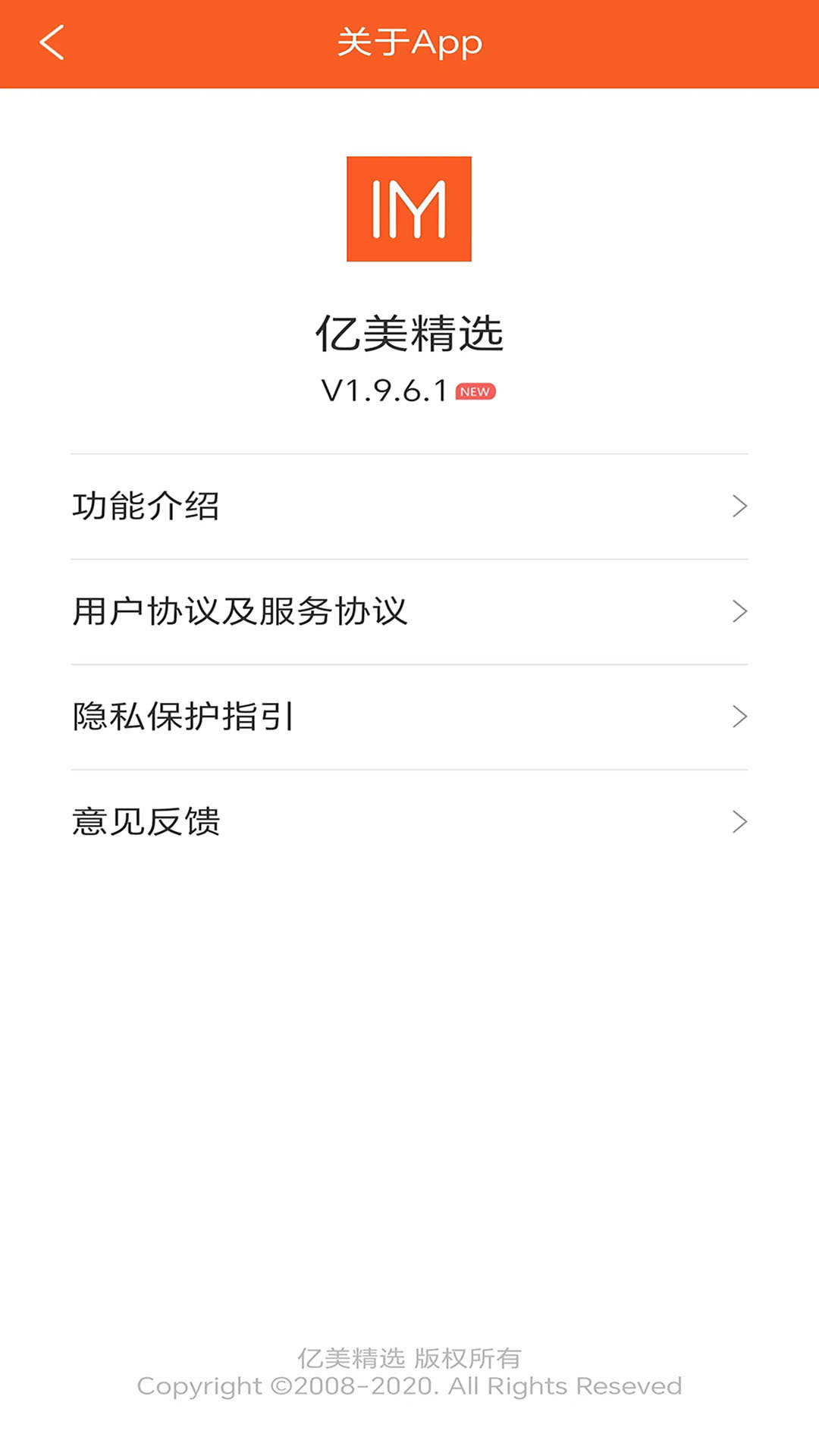 億美精選