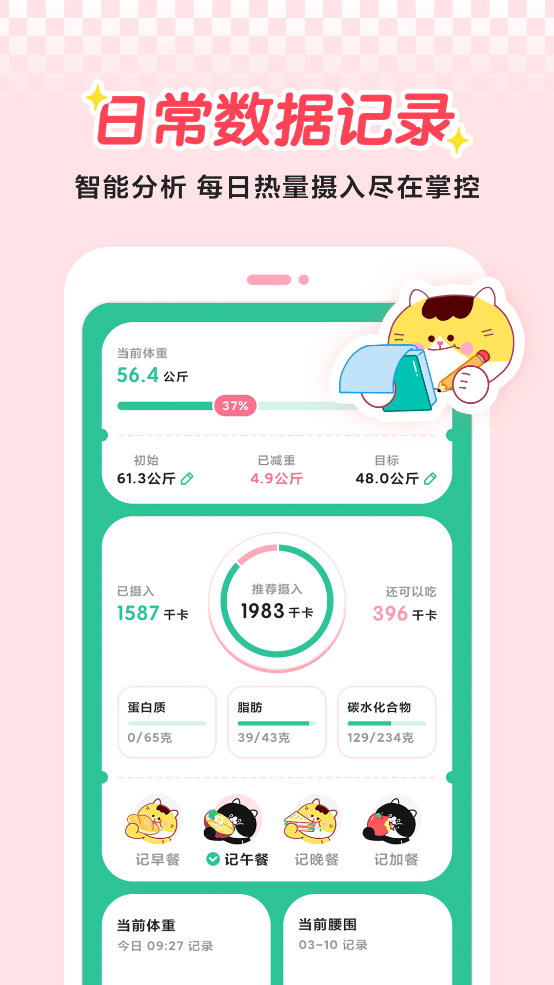 喵輕