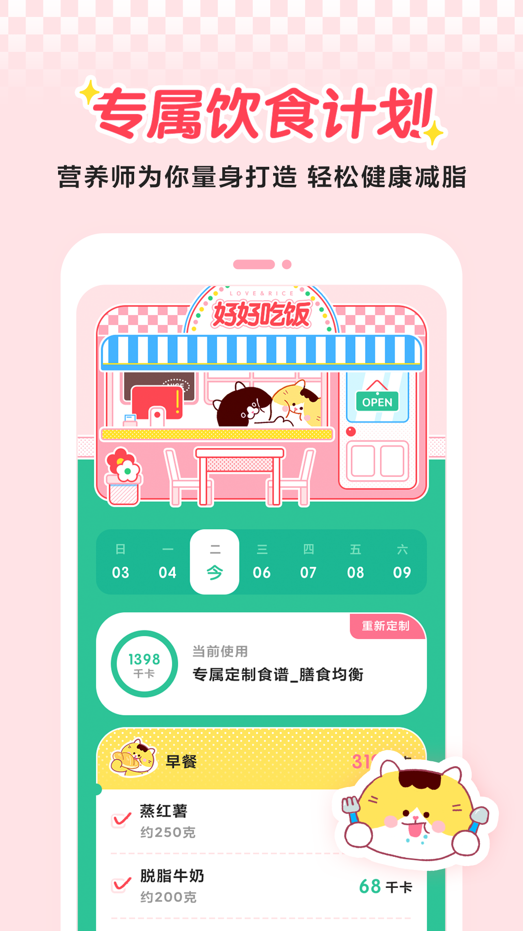 喵輕