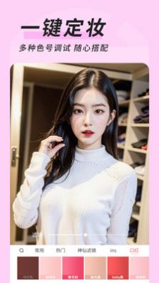 微心視頻美顏
