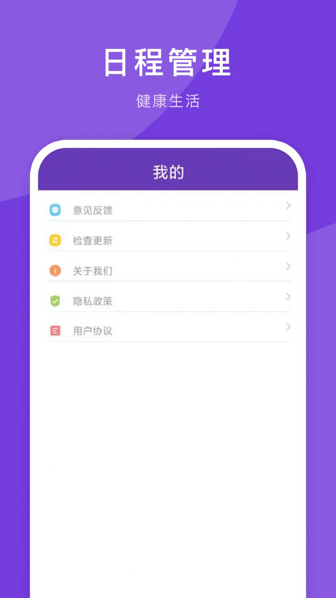 365最全萬年歷