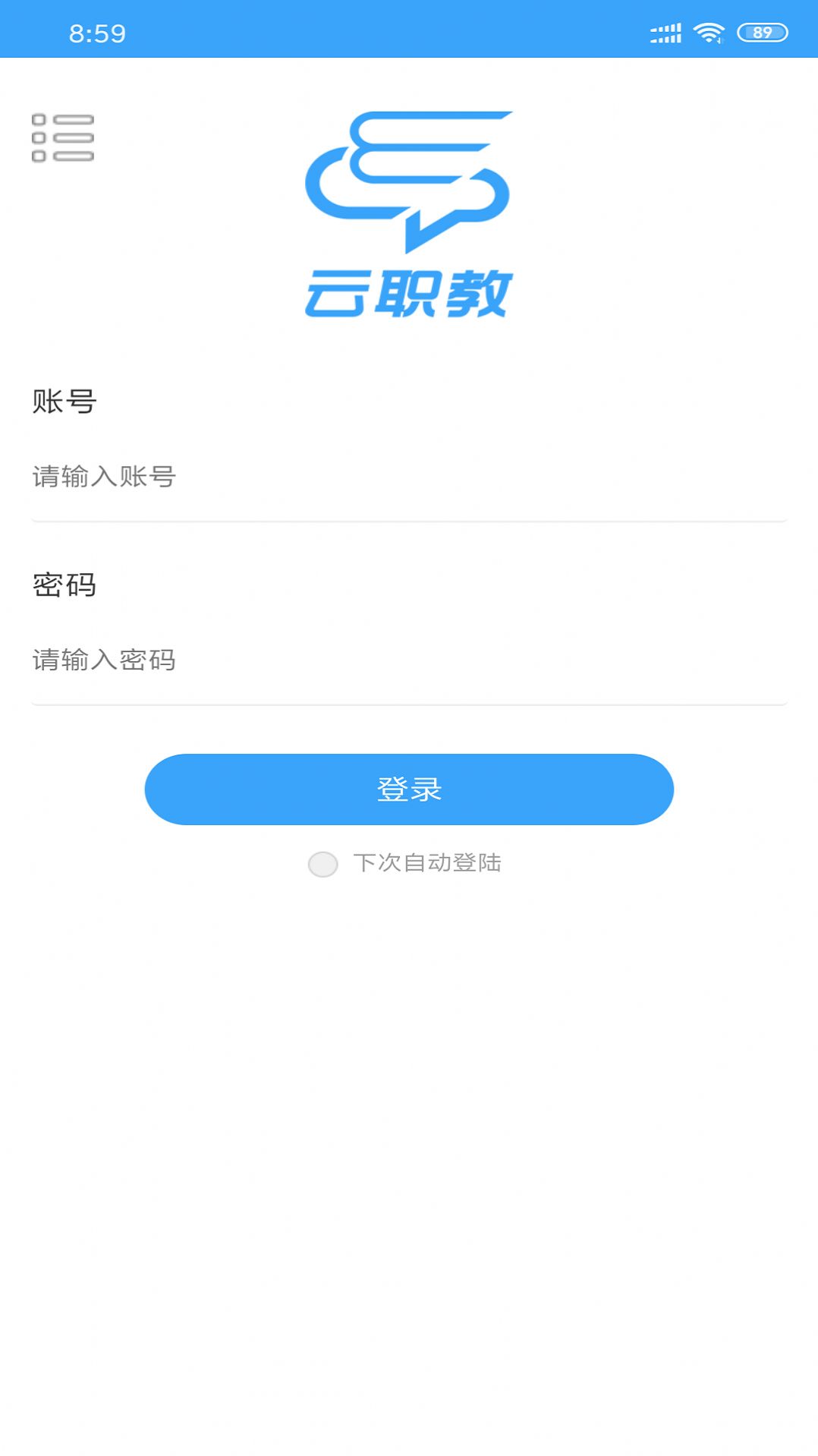 云職教