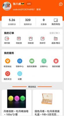 佳頤共創(chuàng)
