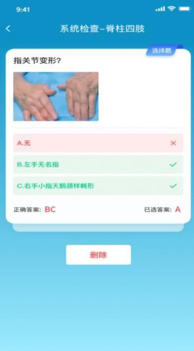 中醫(yī)思維通
