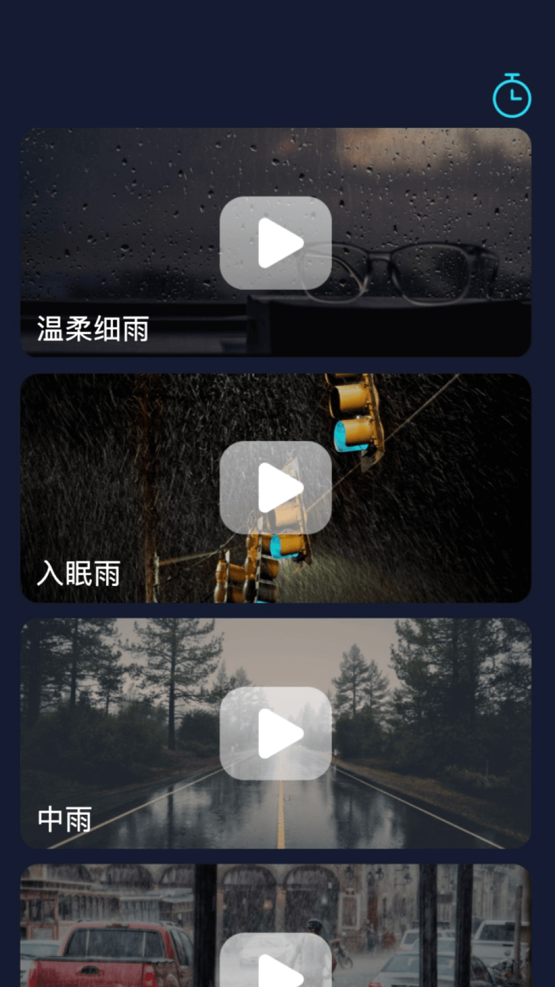 呱呱流量監(jiān)測