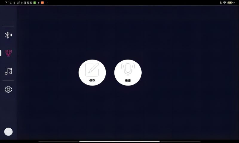 音典智能鋼琴