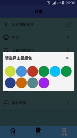 緬 甸語翻譯