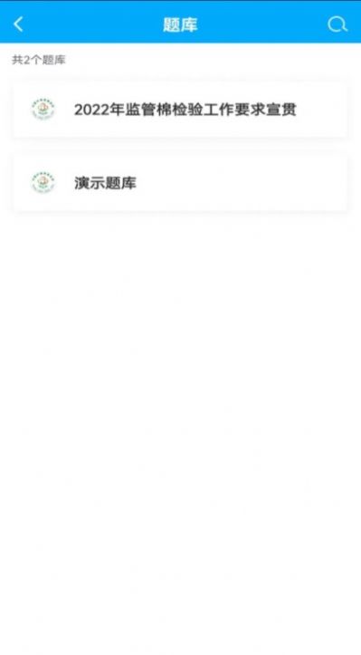 中纖人才教育