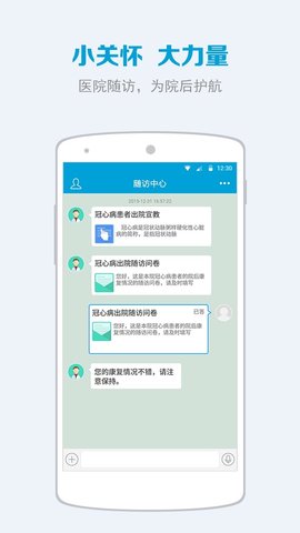 藍牛健康