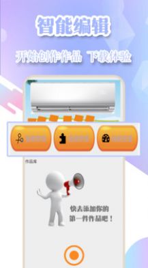 手機游戲錄屏