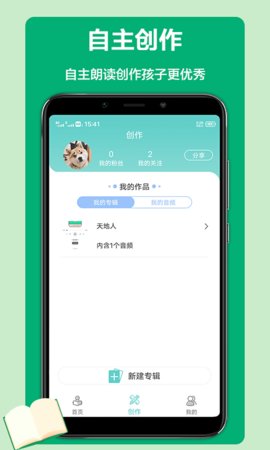 語文聽寫