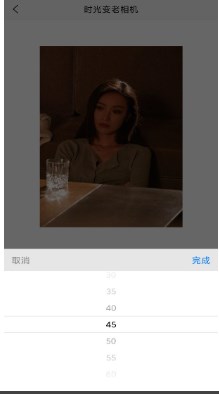 時光變老相機