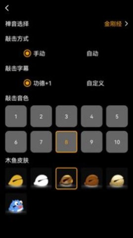 解憂木魚