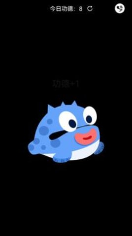 解憂木魚