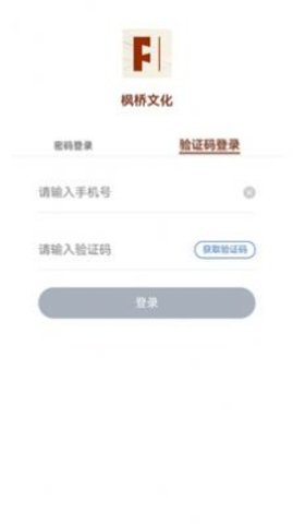 楓橋文化藝術(shù)商城