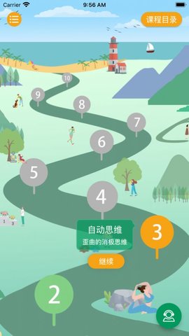 悅?cè)豢臻g