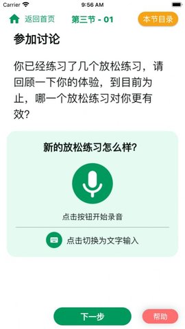 悅?cè)豢臻g