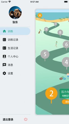 悅?cè)豢臻g