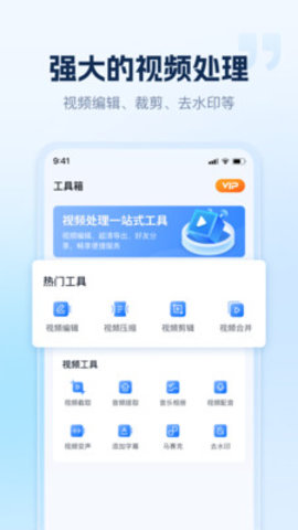 小虎錄屏