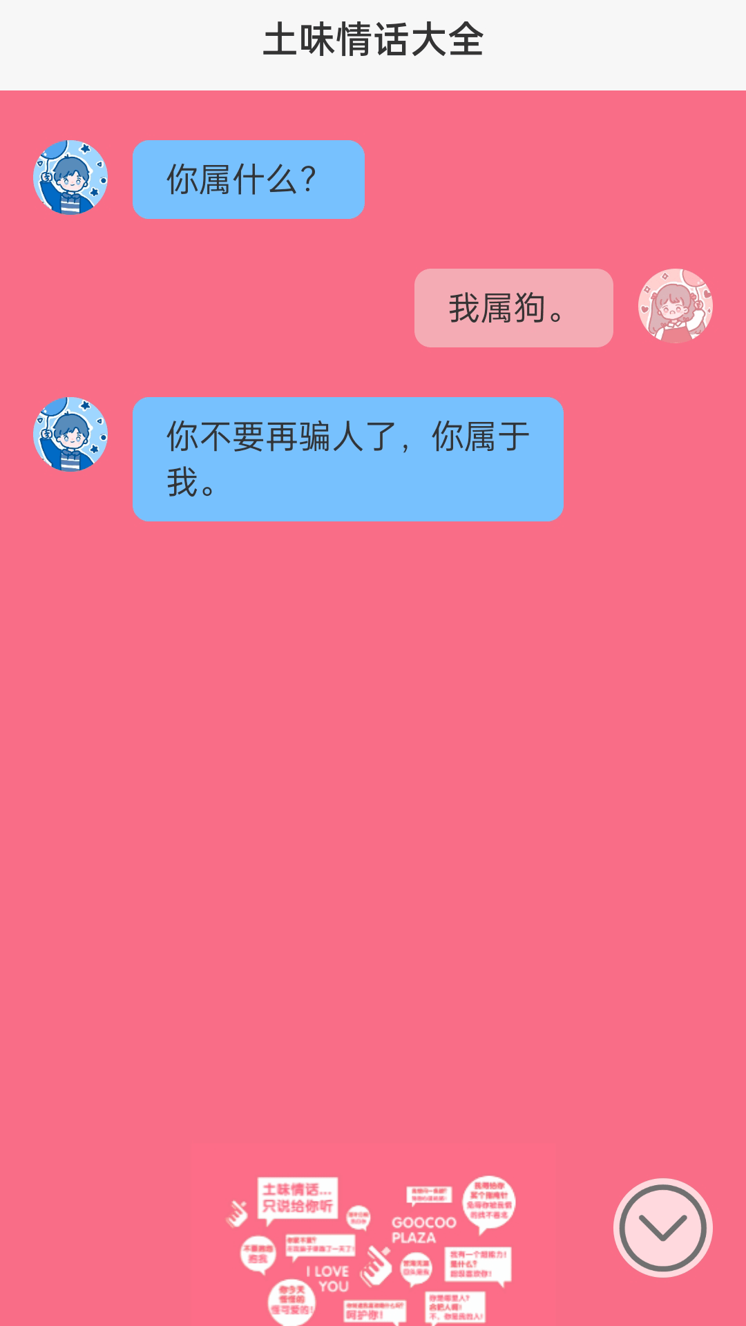 麥浪充電