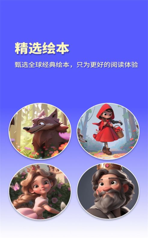 白熊魔法繪本