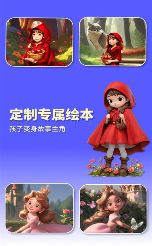 白熊魔法繪本