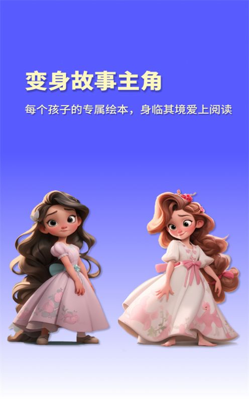 白熊魔法繪本