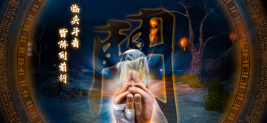 無(wú)盡噩夢(mèng)5怨靈咒（無(wú)敵版）