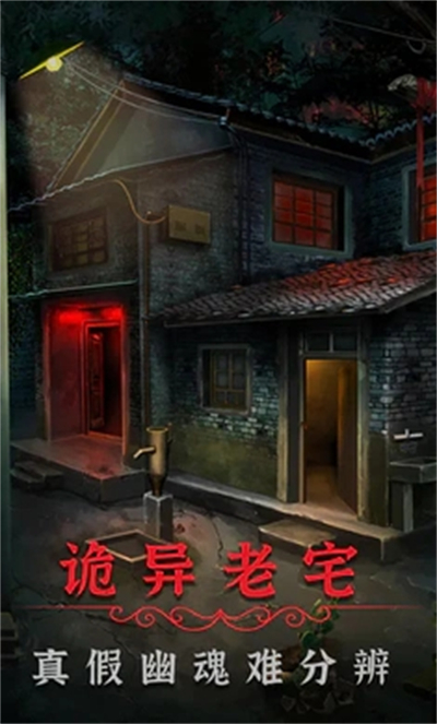 陰陽鍋2（官方版）