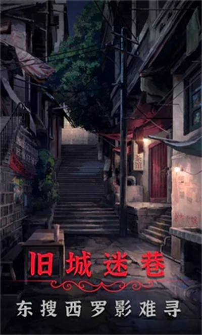 陰陽鍋2（官方版）